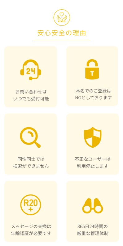 既婚者クラブ7