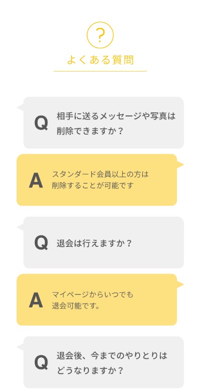 既婚者クラブ8