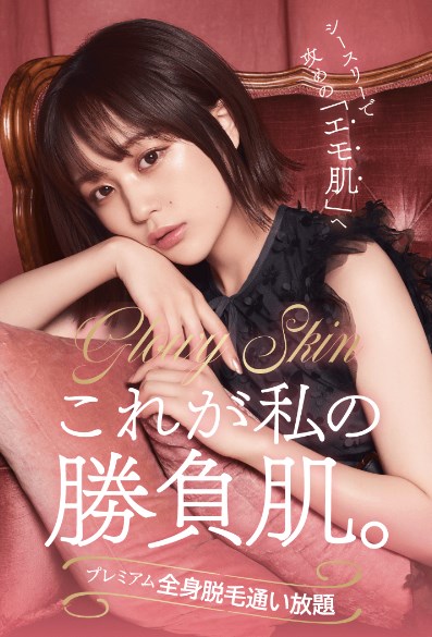 シースリー2
