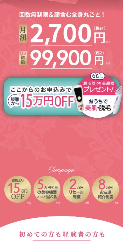 シースリー3