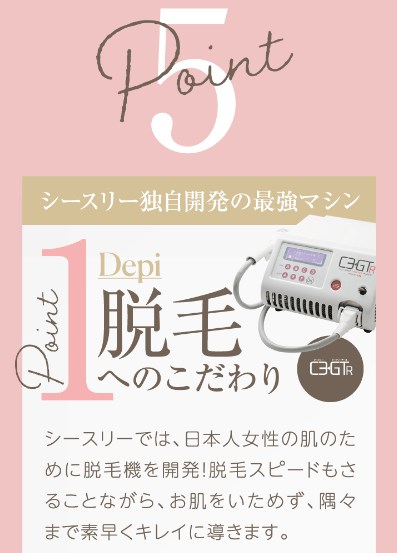 シースリー12