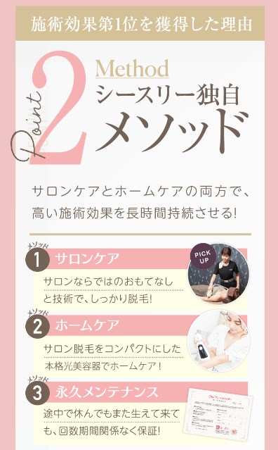 シースリー15