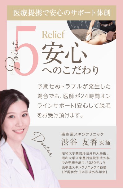 シースリー19