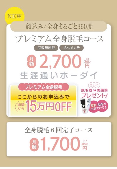 シースリー24