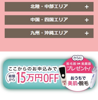 シースリー34