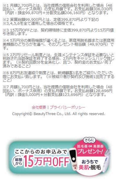 シースリー36