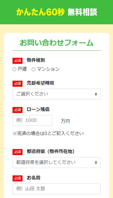 リースバック15