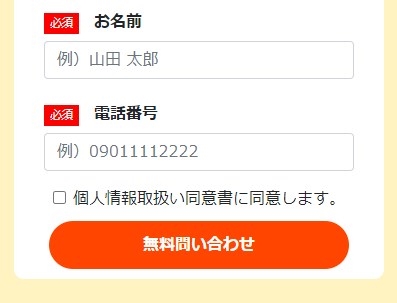 リースバック16