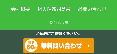 リースバック18