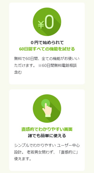 スマレジタイムカード12