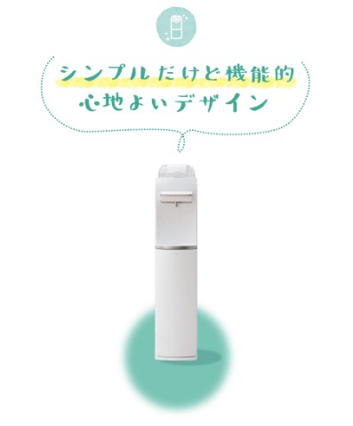 ハミングウォーター10