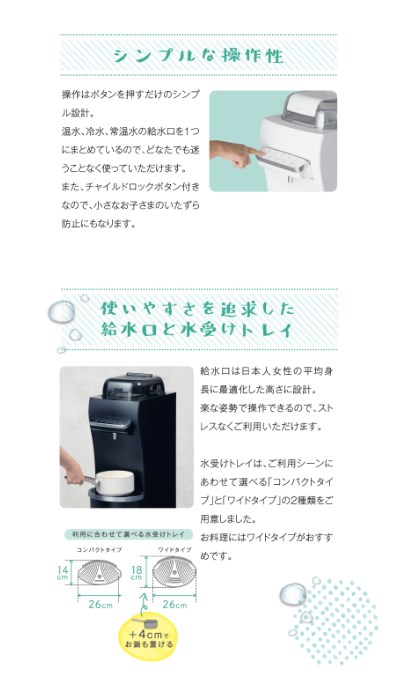 ハミングウォーター12