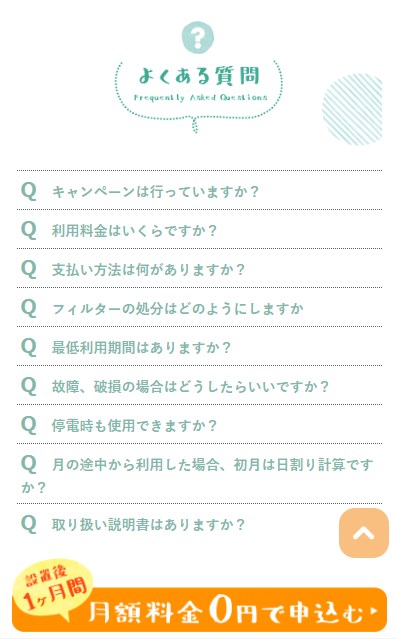 ハミングウォーター13