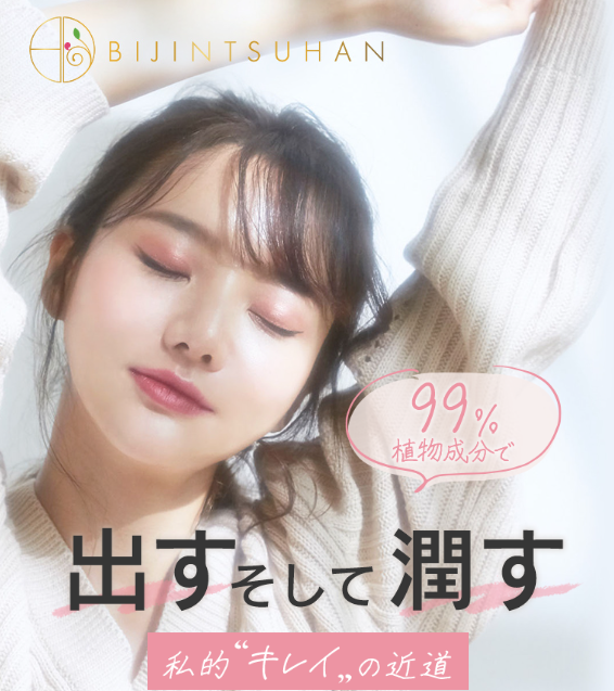 スッピン1