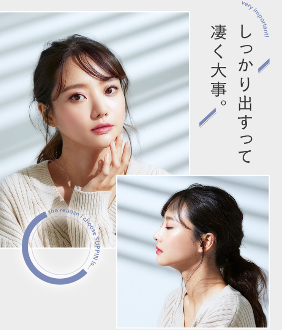 スッピン6