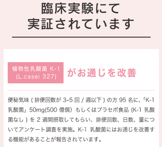 スッピン8