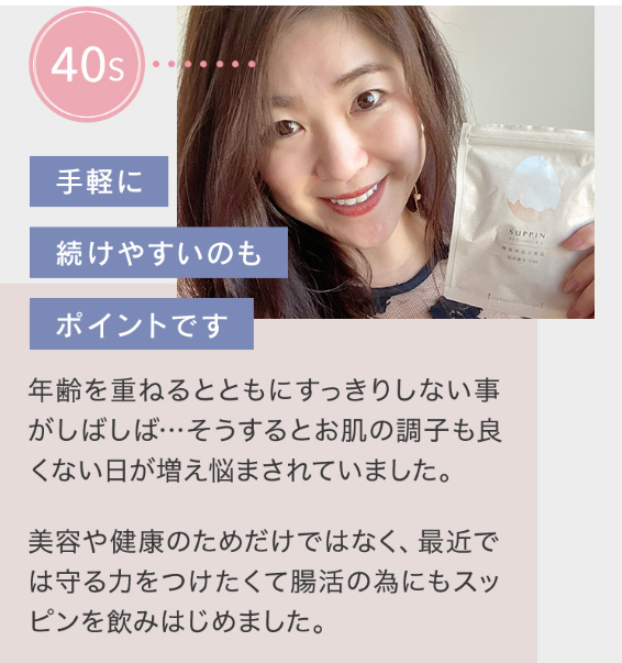スッピン23