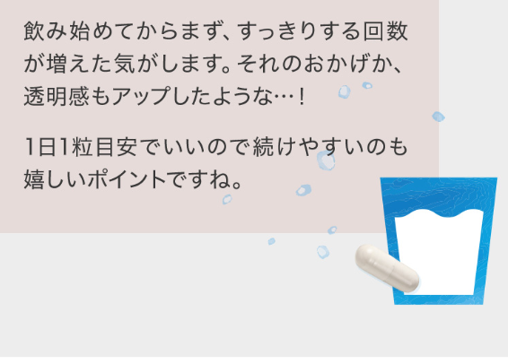 スッピン24