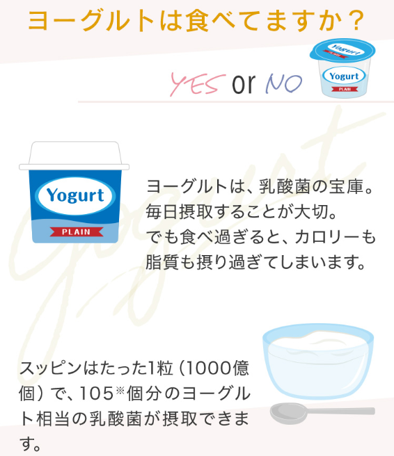 スッピン30