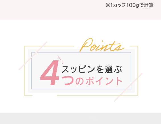 スッピン31