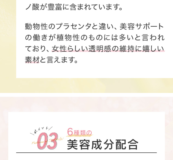 スッピン35