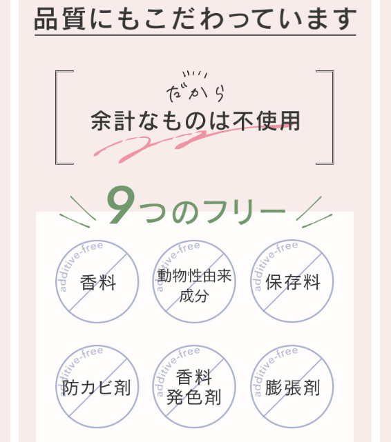 スッピン45