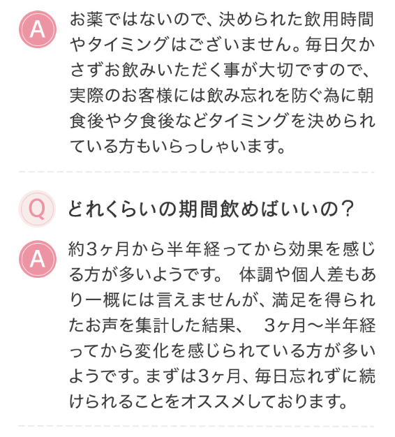 スッピン47