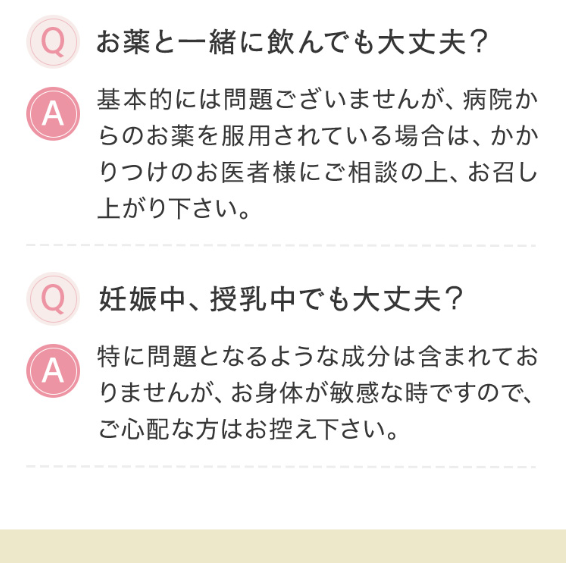 スッピン48