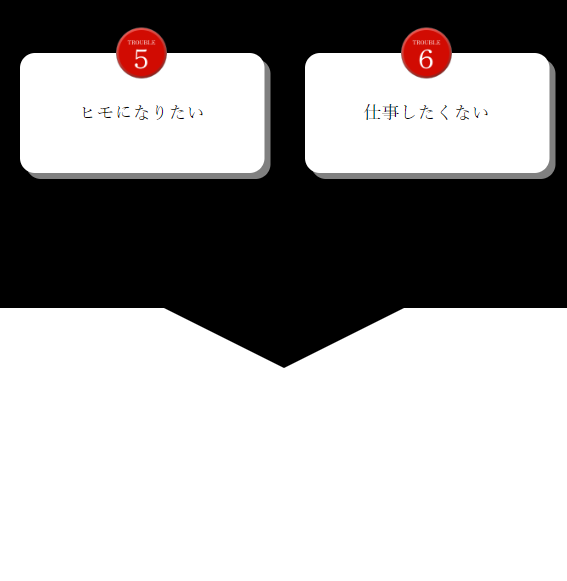 デザイア男性3