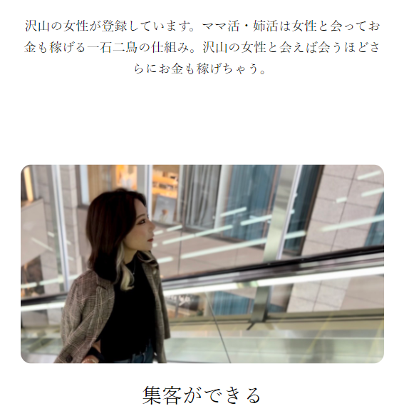 デザイア男性6