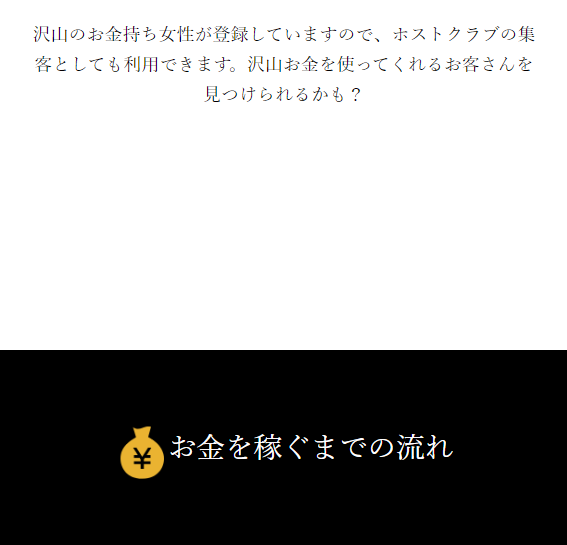 デザイア男性7