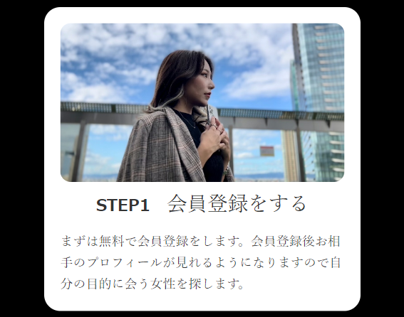 デザイア男性8
