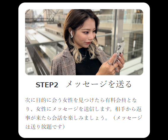 デザイア男性9