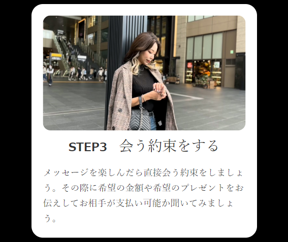 デザイア男性10