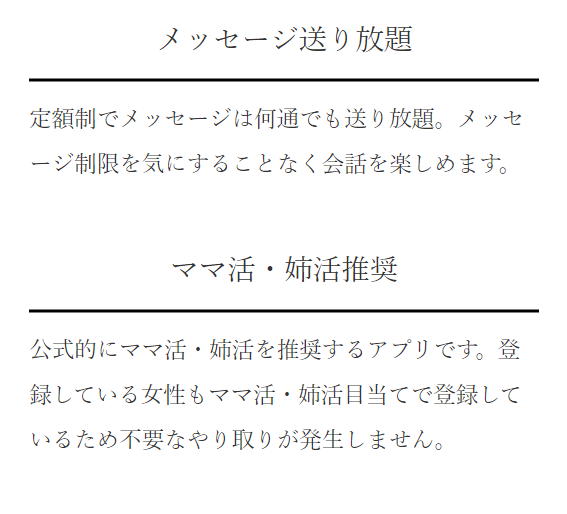 デザイア男性15