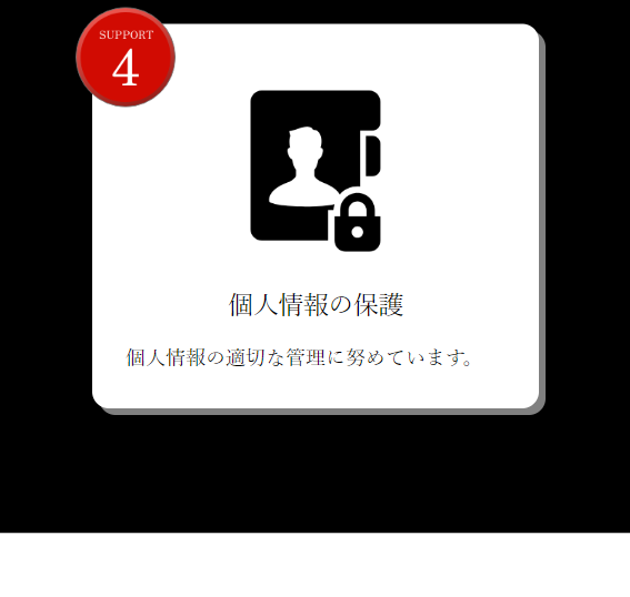 デザイア男性20