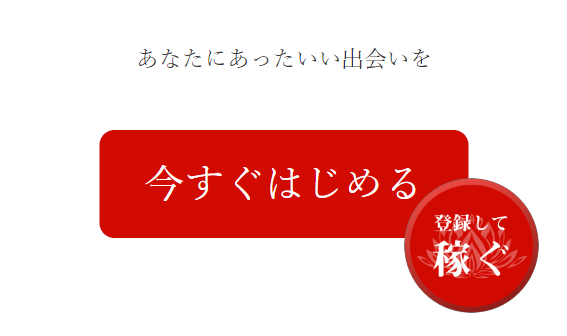 デザイア男性21