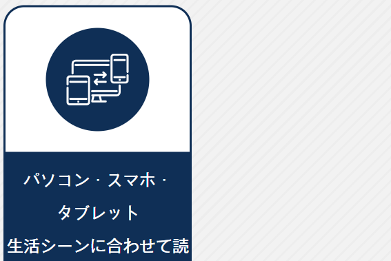 産経電子版5