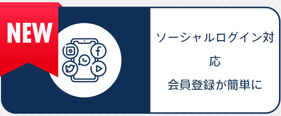 産経電子版8