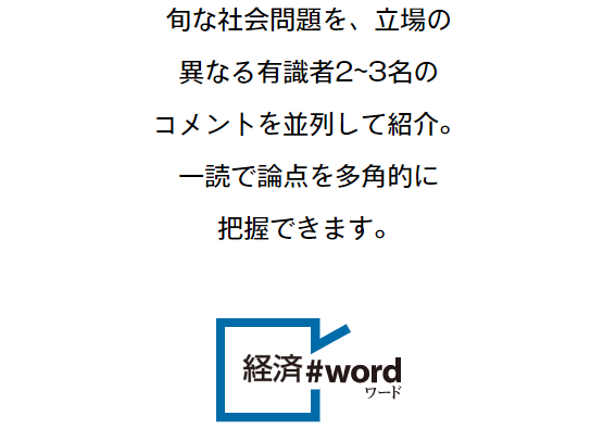 産経電子版13