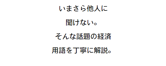 産経電子版14