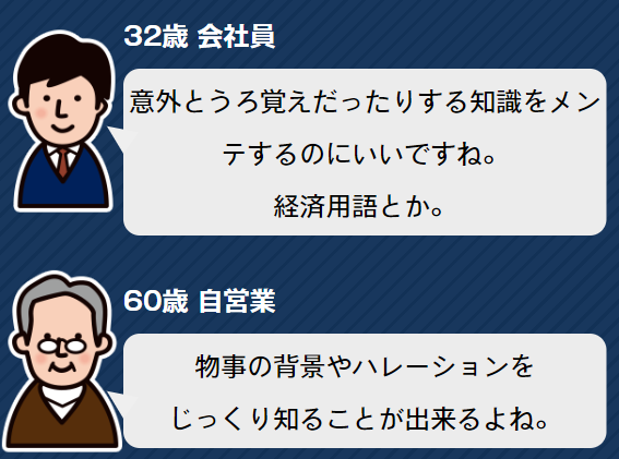 産経電子版16