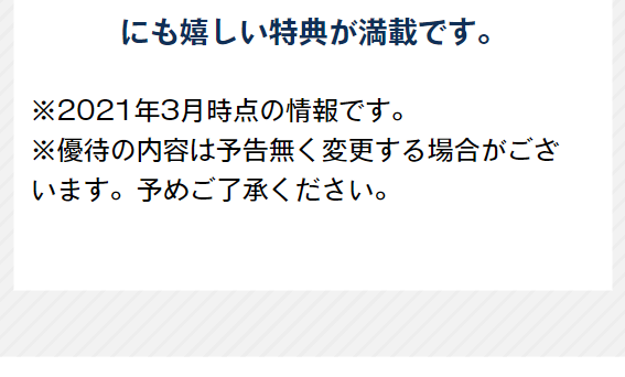 産経電子版20