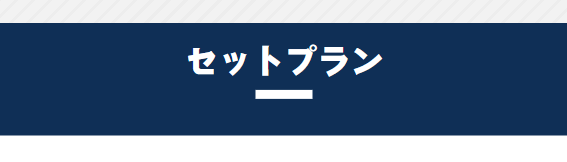 産経電子版30