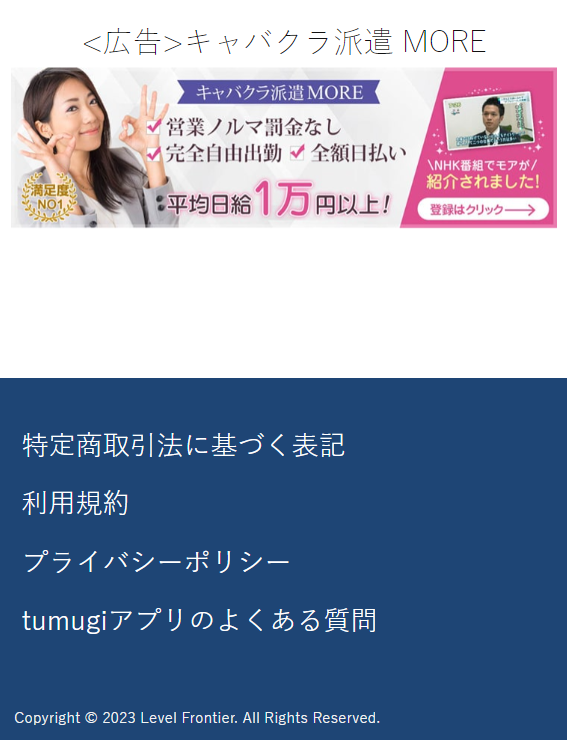 tumugi13