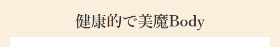 青山プラチナ倶楽部4