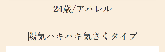 青山プラチナ倶楽部8