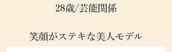 青山プラチナ倶楽部10