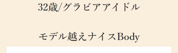 青山プラチナ倶楽部14