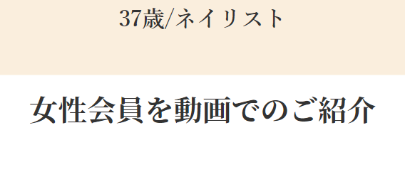 青山プラチナ倶楽部16